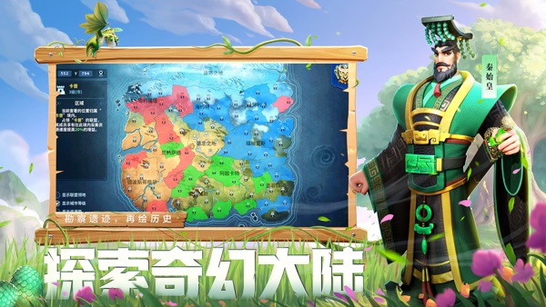 战火与永恒手游最新