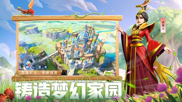 战火与永恒手游最新
