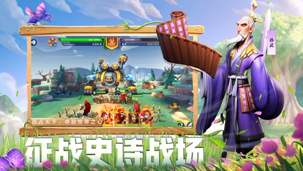 战火与永恒手游最新