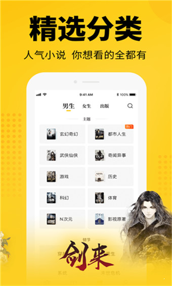 天官赐福小说无删减免全费
