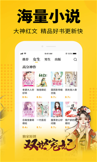 天官赐福小说无删减免全费