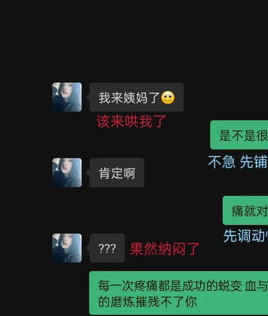 暖聊