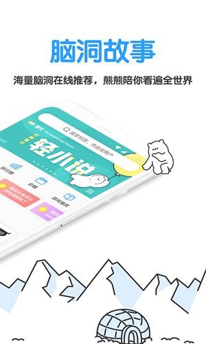 白熊阅读2022