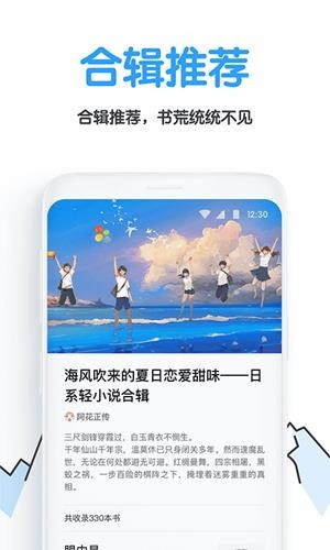 白熊阅读2022