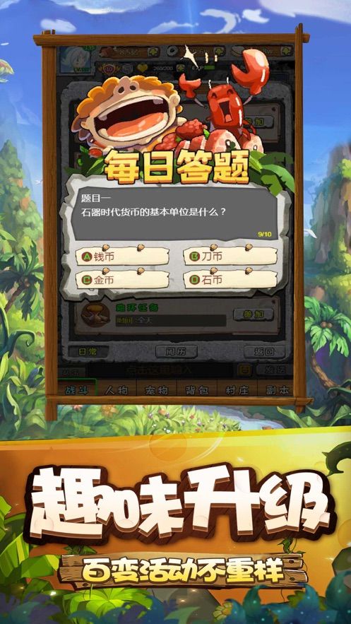 寻幻传说官网版