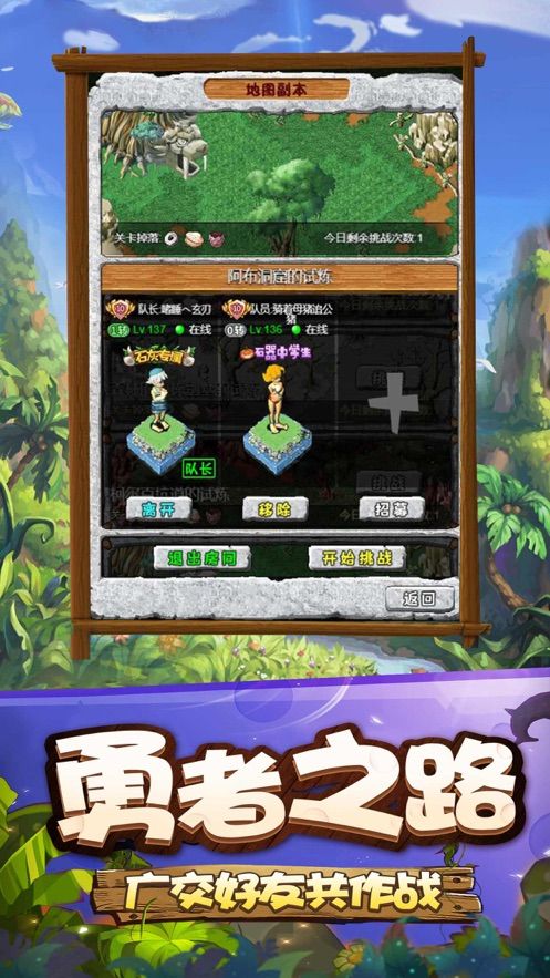 寻幻传说官网版