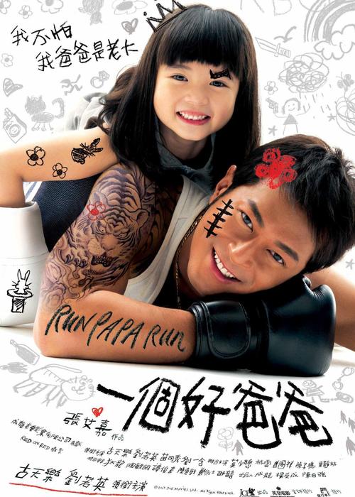 啦啦啦www在线观看