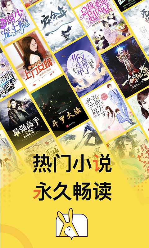 得间免费小说网页版