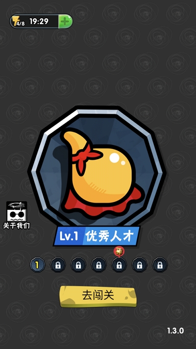 脑筋急转弯达人红包版