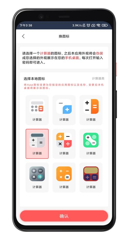 xkdsp app app隐藏入口最新版
