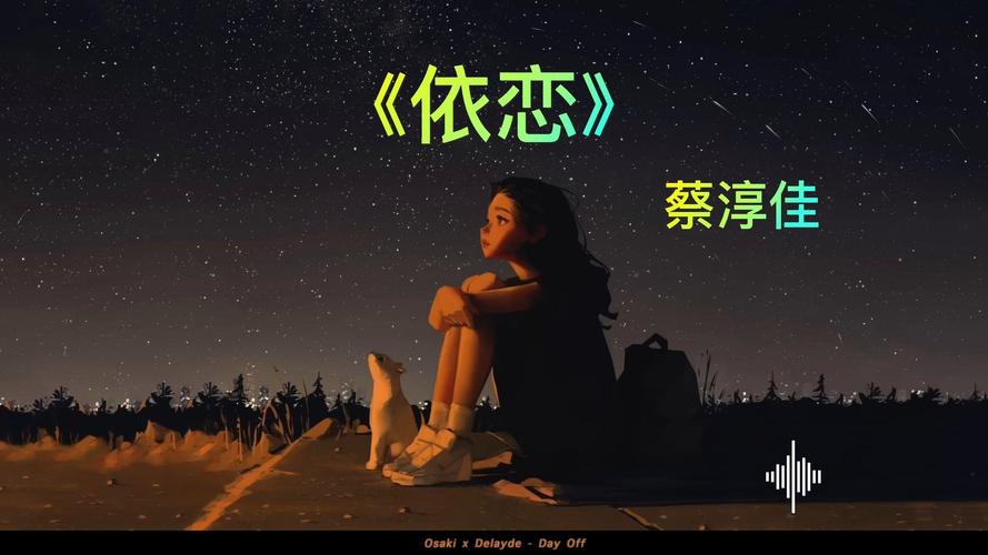依恋视频免费播放