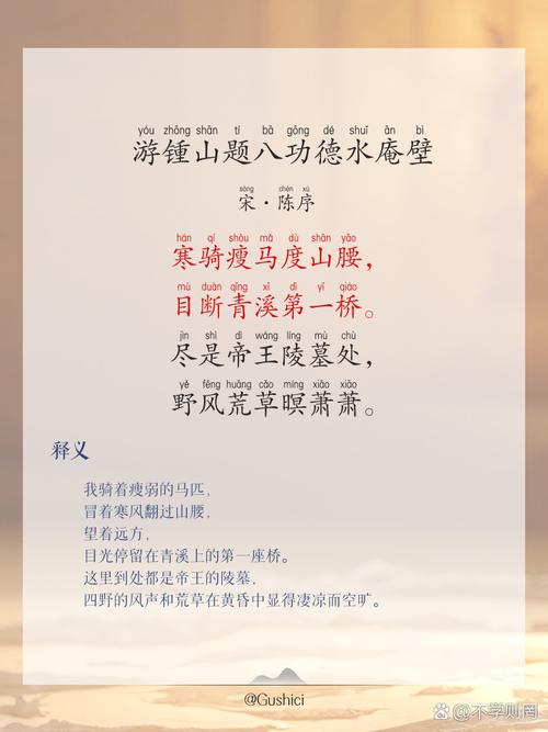 功高权重