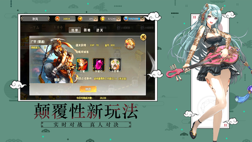 圣光纹章