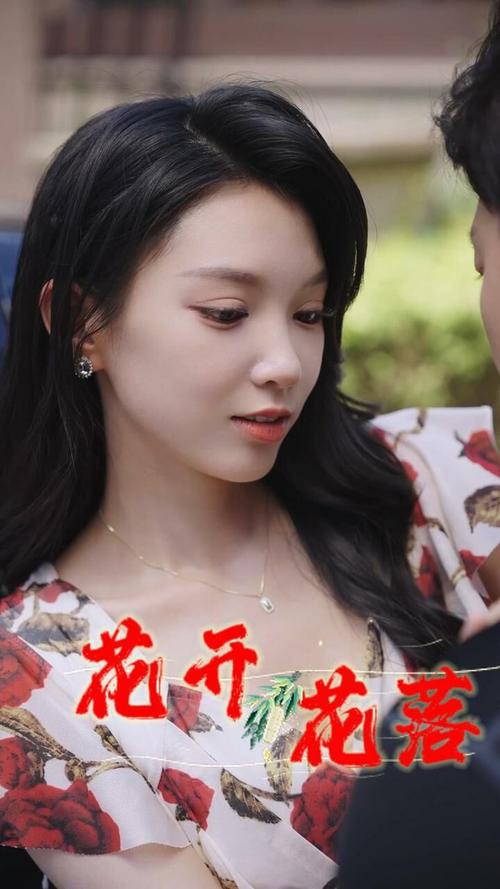 花季扁豆影视