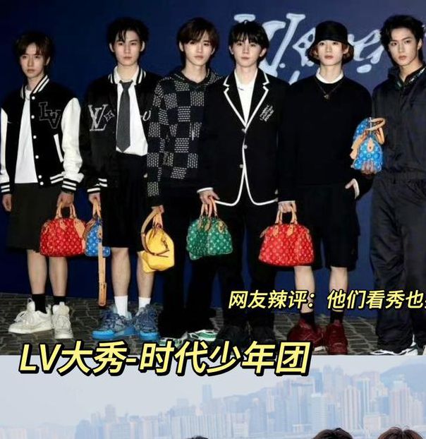 七丽时尚大秀