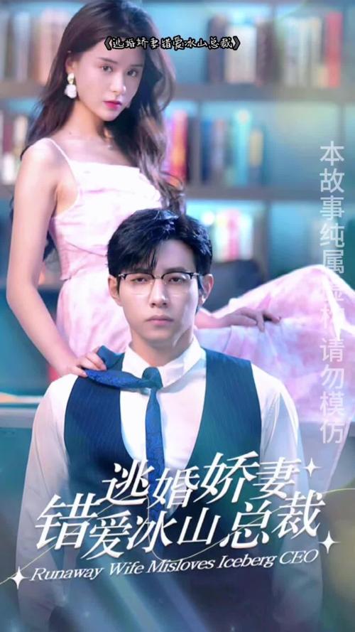蜜桃圈