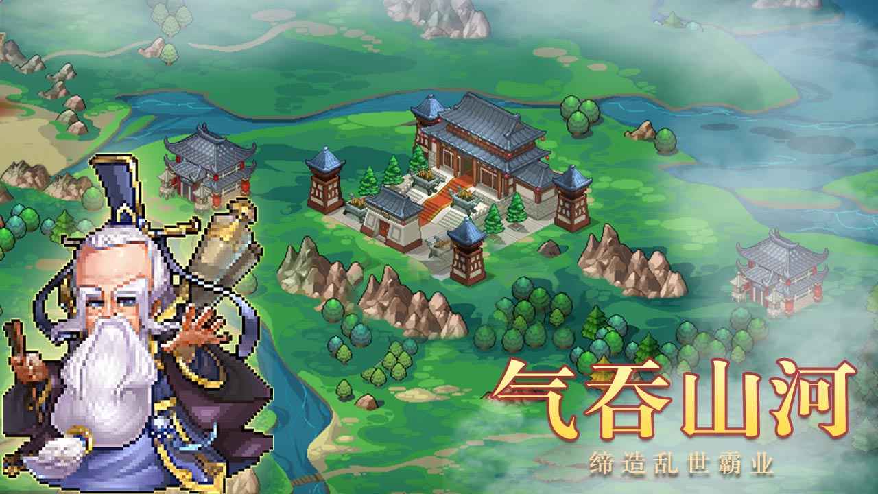 像素战场大全