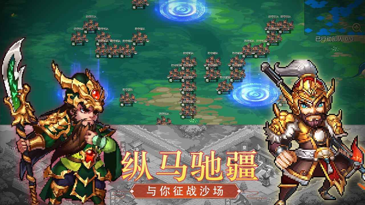 像素战场大全