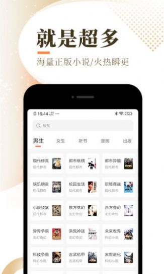 暖玉小说免费版