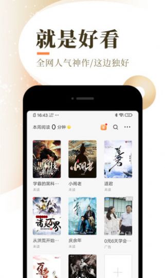 暖玉小说免费版