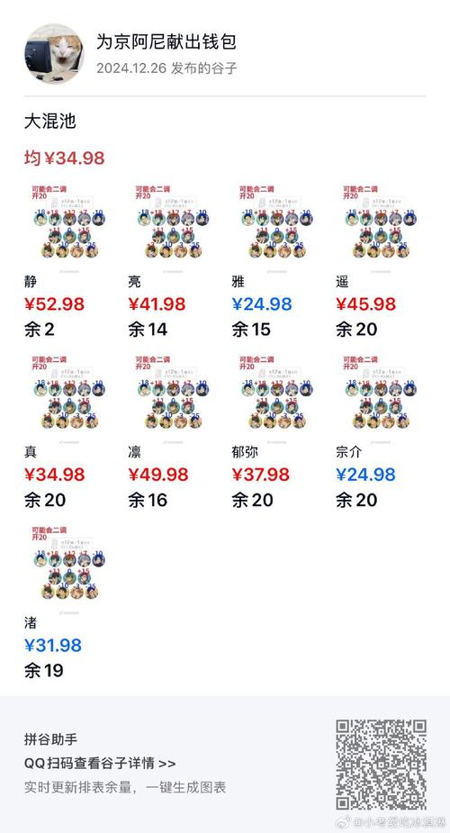 HD2linode日本成熟iphone69攻略解锁版