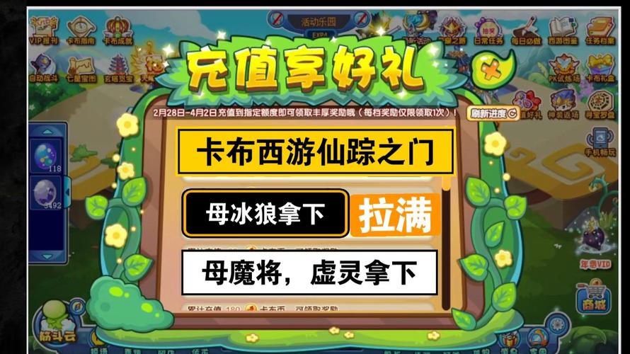 卡一卡二卡三专区仙踪林