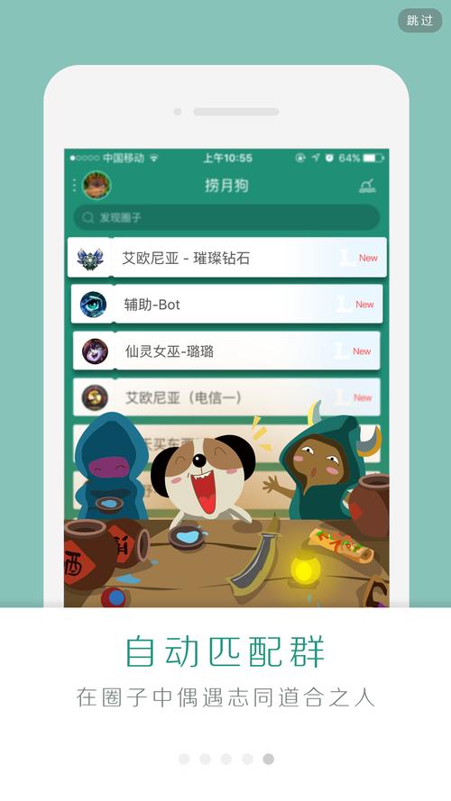 捞月狗最新版