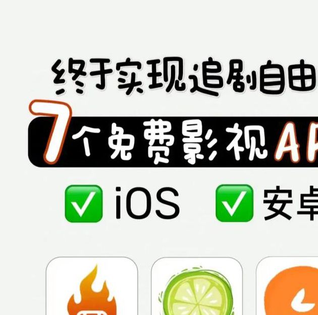 新首播影院app