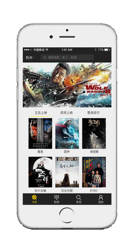 新首播影院app