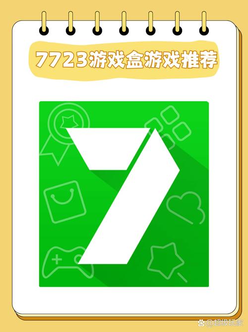 7723在线视频免费观看