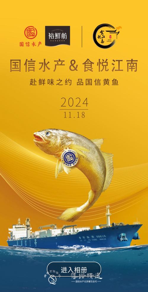 黄鱼力荐年满十八岁视频