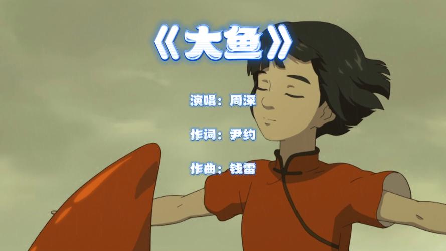 大鱼影视苹果版3.0