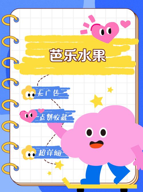 芭乐草莓榴莲丝瓜向日葵app18岁污