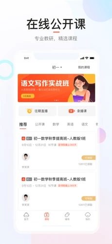 好分数教师版2022