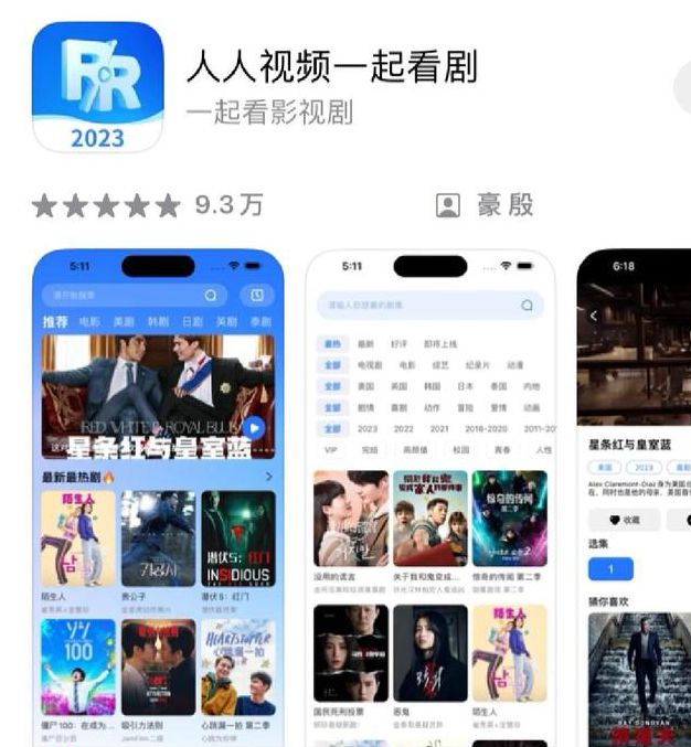 成版人短视频ios