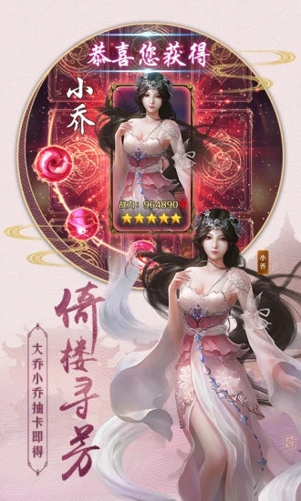 凌天沧海录官方版