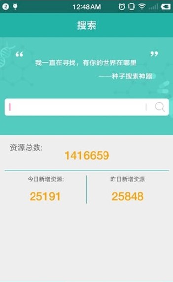 btsow清爽版