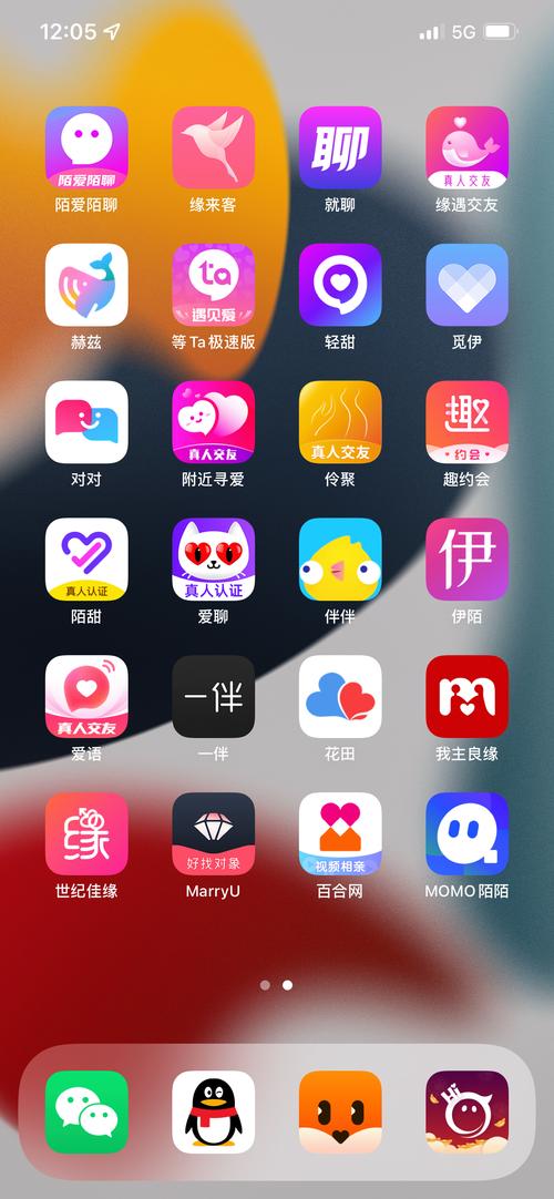 蜜月聊欢正式版