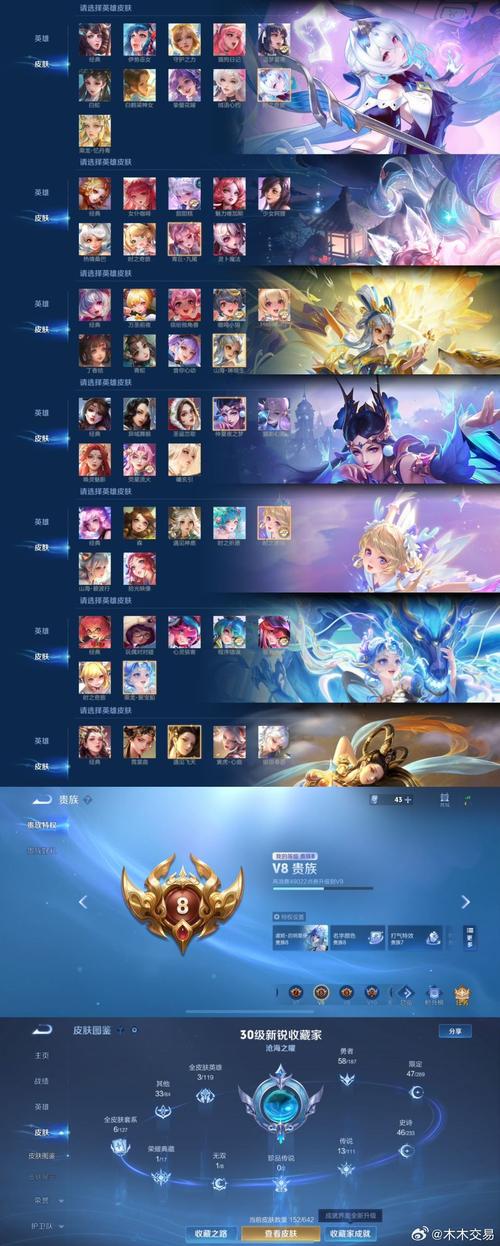 蜜月聊欢正式版