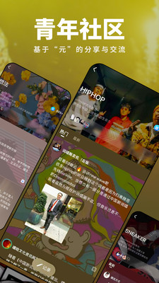 我岛app官方版