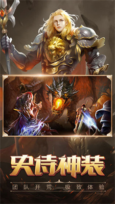 天诀最新版