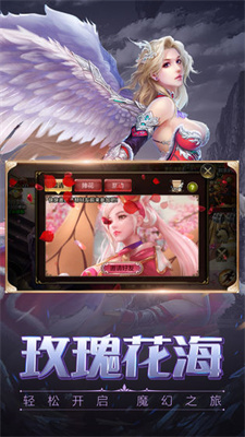 天诀最新版