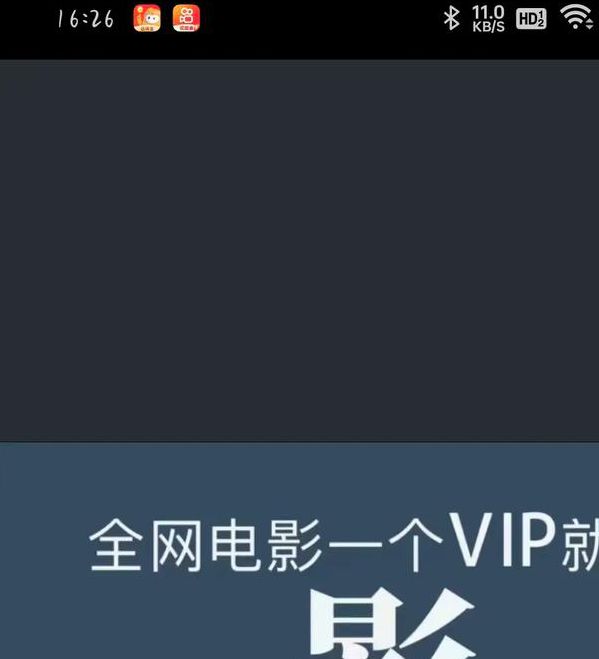 点点影视