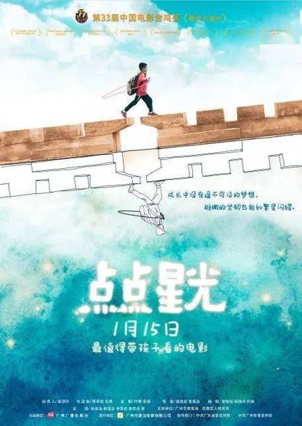 点点影视