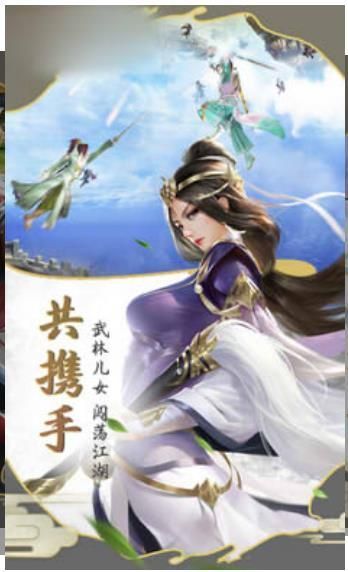 天剑九决求知版