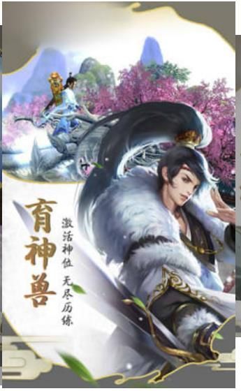 天剑九决求知版