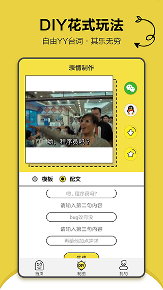 搞笑斗图表情包最新版
