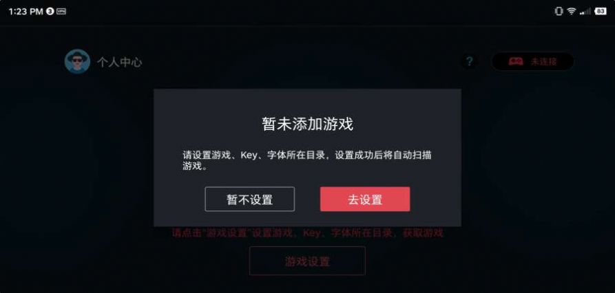 ns全能模拟器1.88