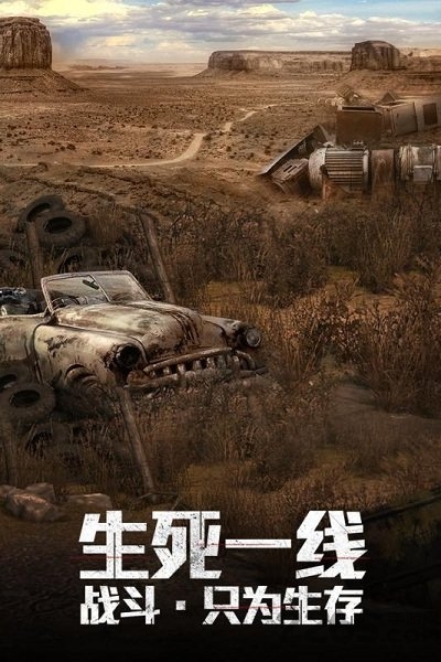 文明曙光2021