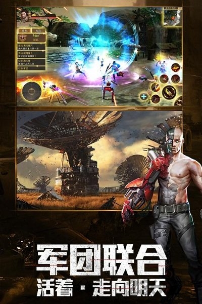 文明曙光2021